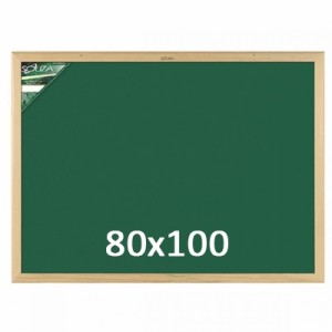 Quadro Verde Escolar 80x100cm Souza